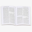 Picture of New Testament (code 230) NVD 