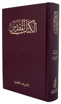Picture of Cross Reference Bible (53 CRA)