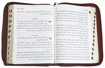 صورة 85tiz كتاب مقدس خط كبير بالفهرس بسوستة