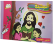 Picture of Coloring love (Arabic - English) 