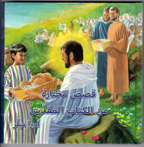 Picture of Selected stories from the Bible
