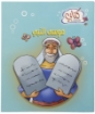 Picture of My First Story book - The Prophet Moses