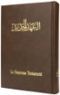 Picture of NewTestament (Arabic - French)