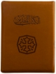 Picture of Holy Bible 85 TIZ (one column)