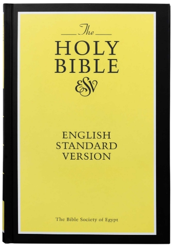 صورة كتاب مقدس انجليزى ESV 63