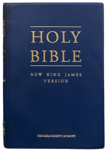 صورة كتاب مقدس NKJV 42 Vinyle Gold Edge