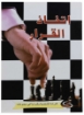 صورة كتيب اتخاذ القرار