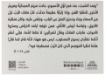 صورة بازل القيامة